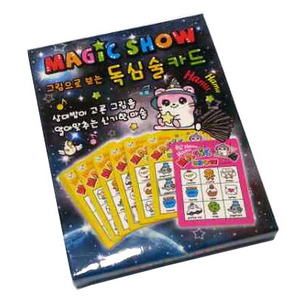 MagicShow카드/20세트